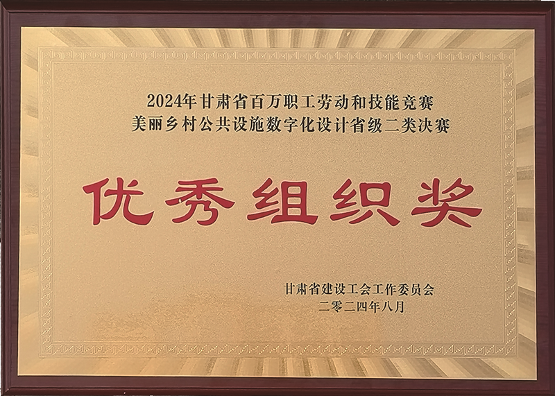 微信圖片_20240903165415_副本.png