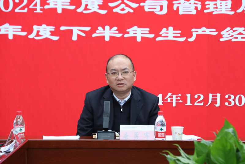 微信圖片_20250102095959_副本.png