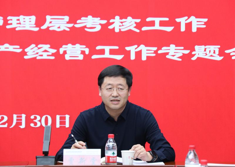 微信圖片_20250102095950_副本.png