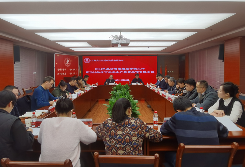 微信圖片_20241230170135_副本.png